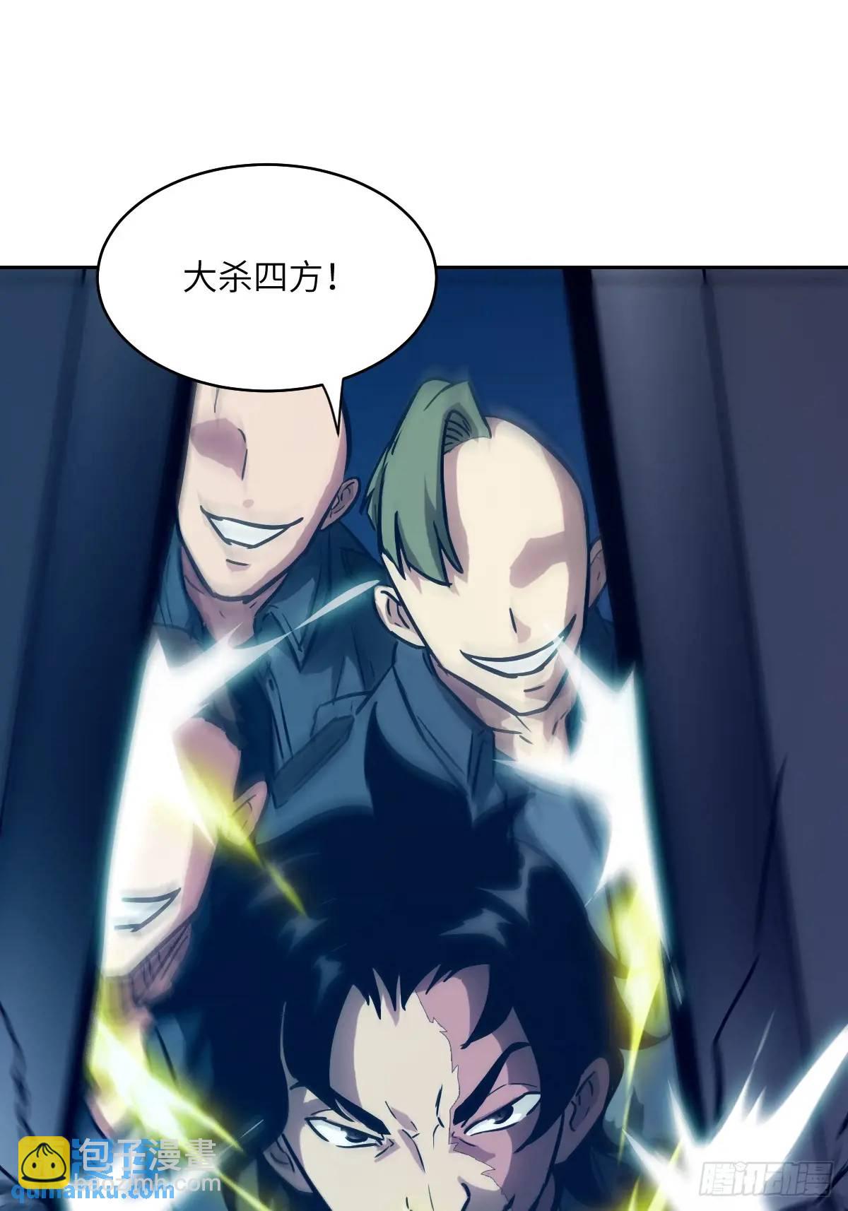 029 全城断电(1/2)-第30话