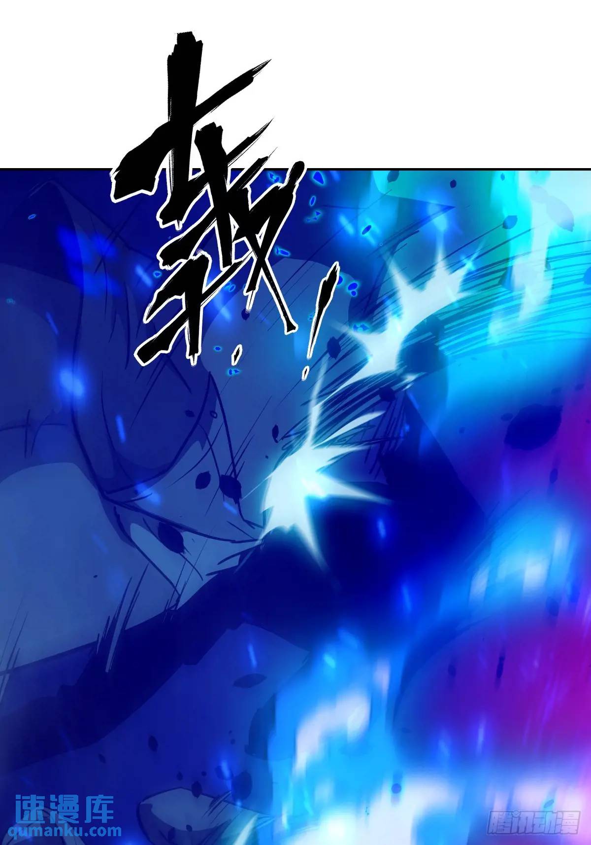 029 全城断电(1/2)-第30话