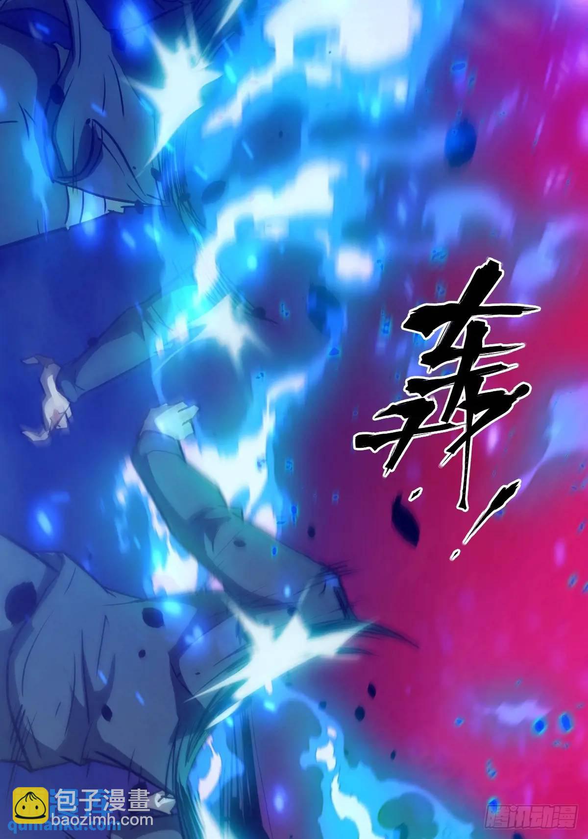 029 全城断电(1/2)-第30话