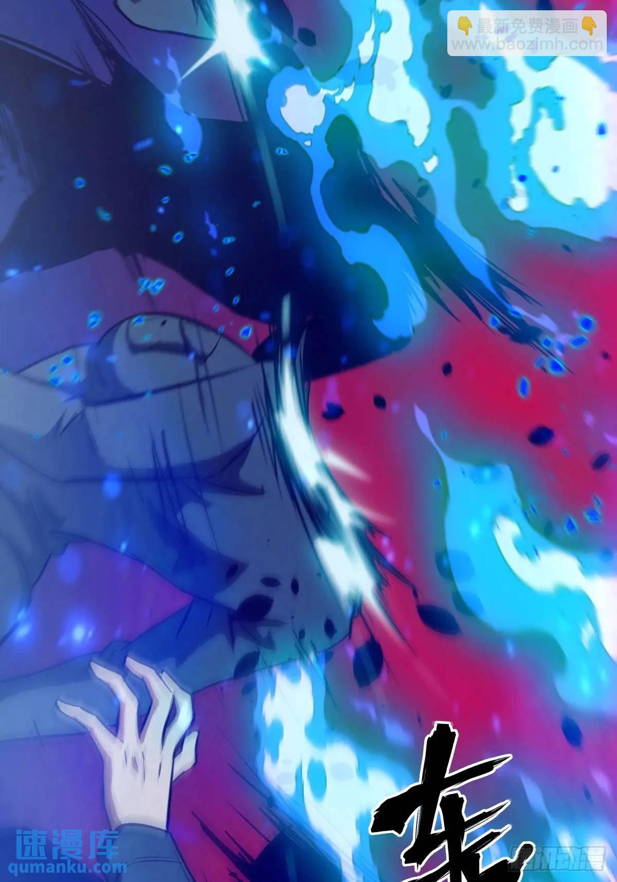 029 全城断电(1/2)-第30话