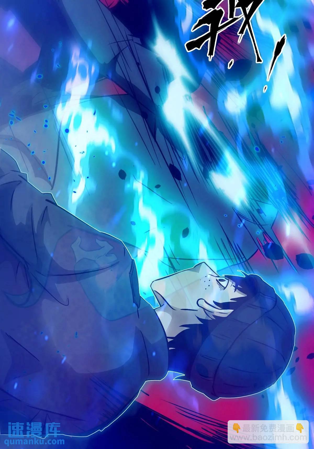 029 全城断电(1/2)-第30话