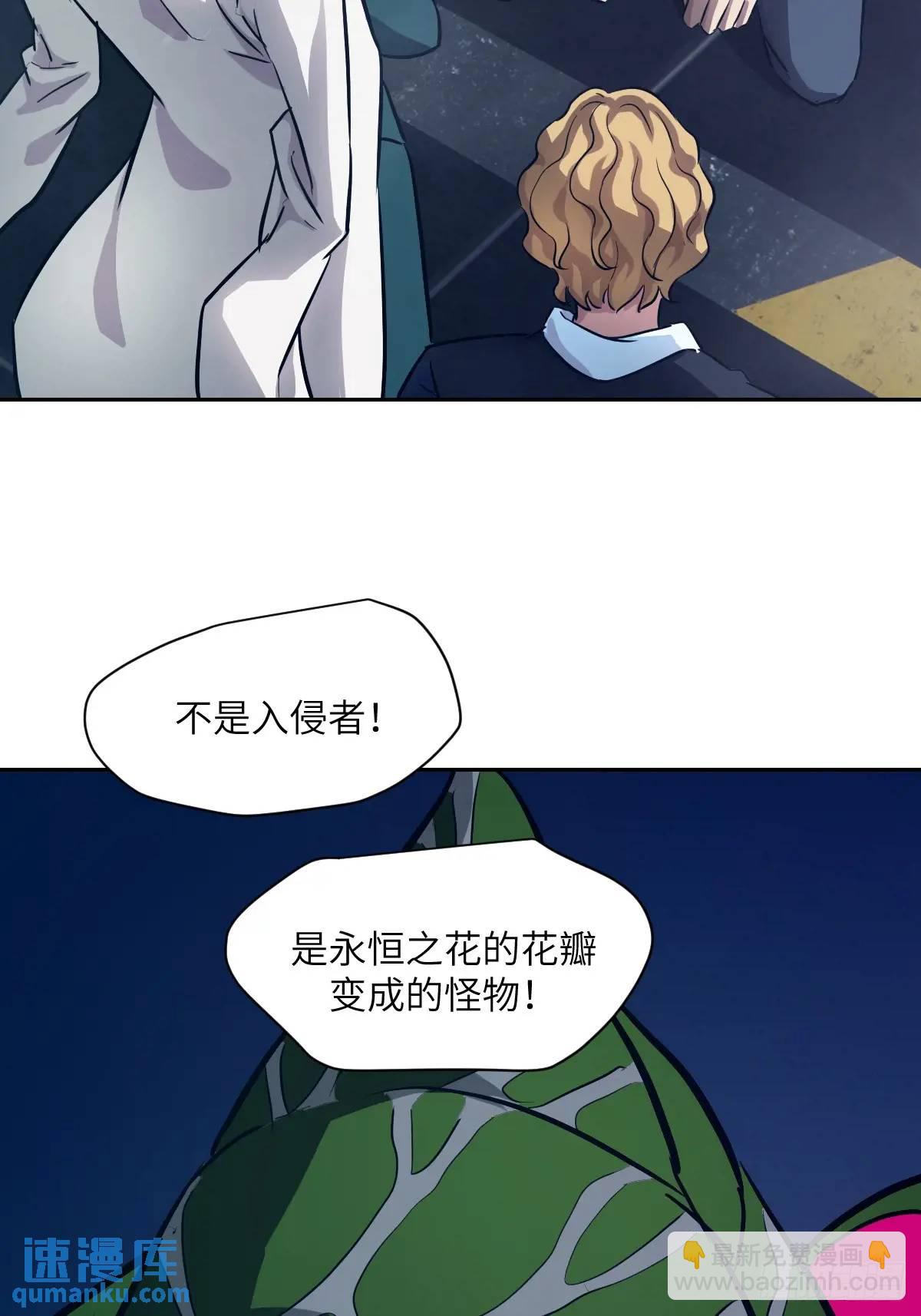 029 全城断电(1/2)-第30话