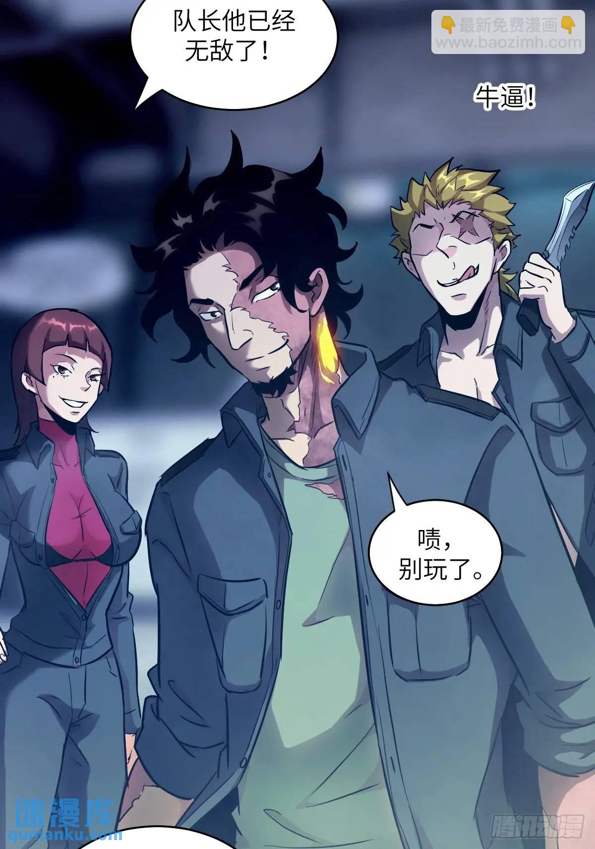 029 全城断电(1/2)-第30话