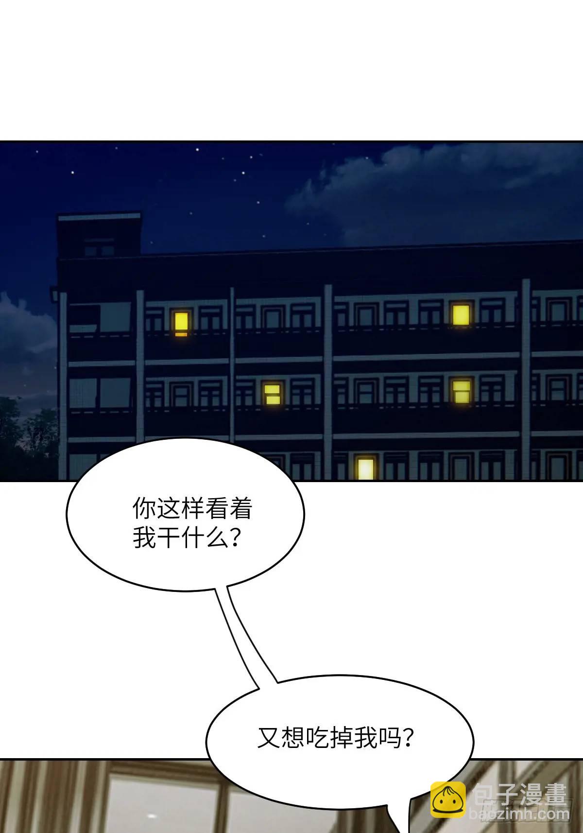 029 全城断电(1/2)-第30话