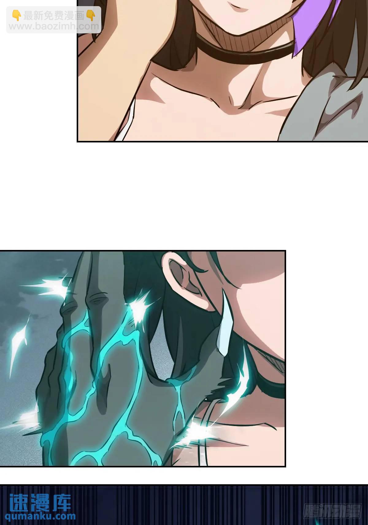 029 全城断电(1/2)-第30话