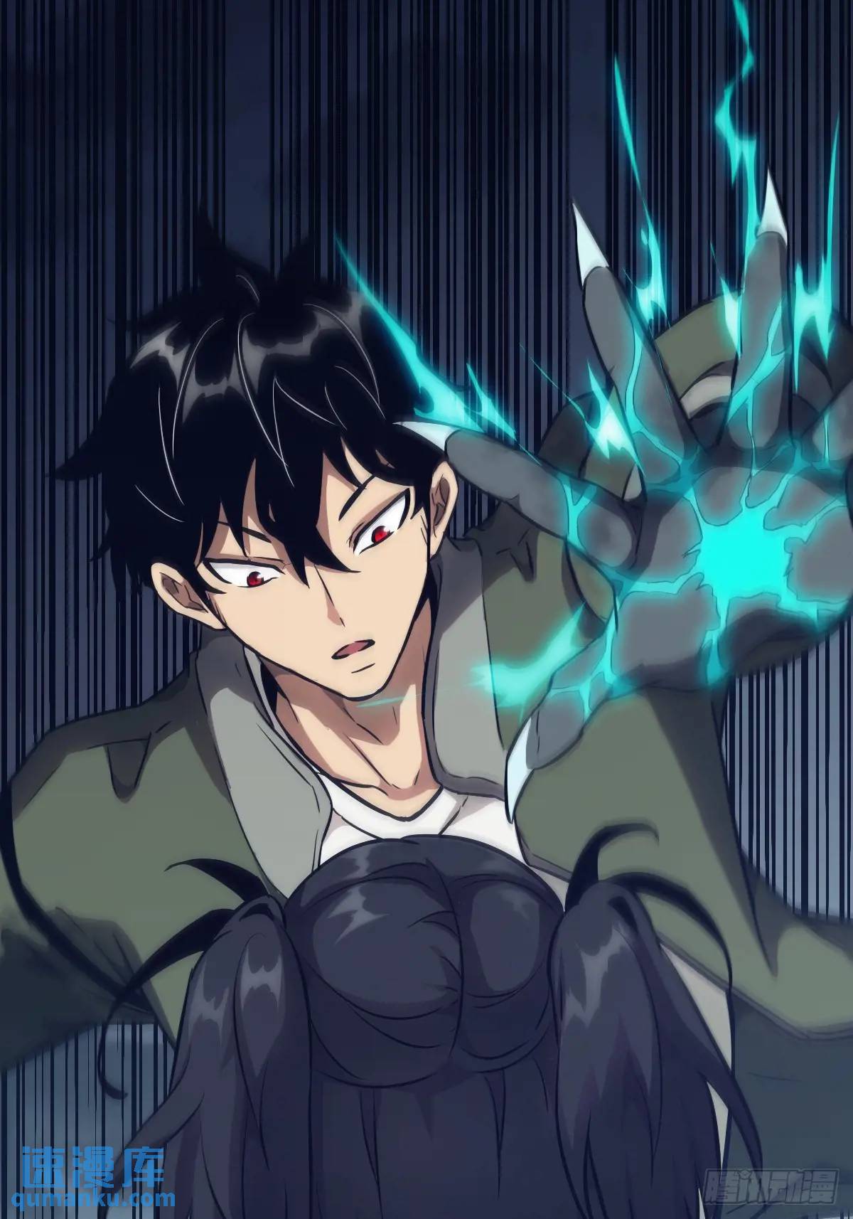 029 全城断电(1/2)-第30话