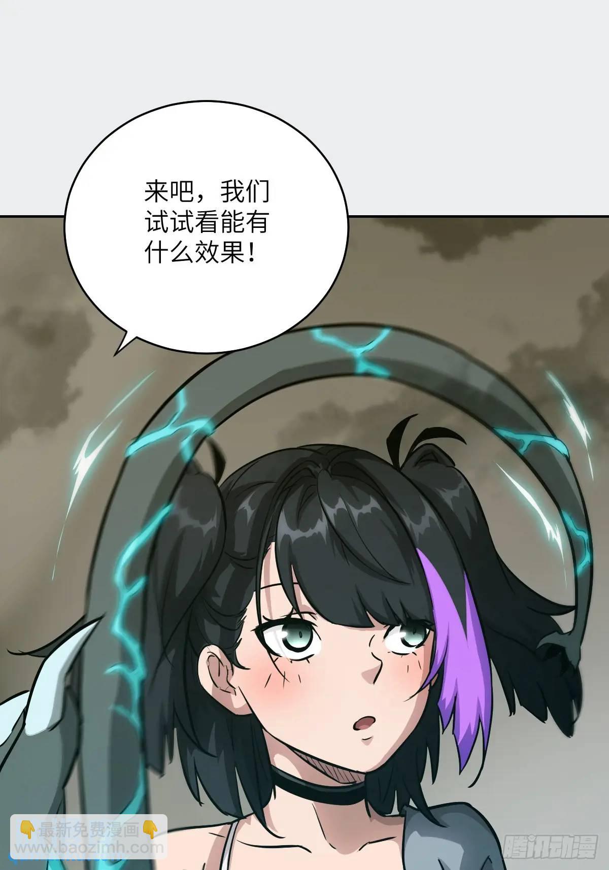 029 全城断电(1/2)-第30话