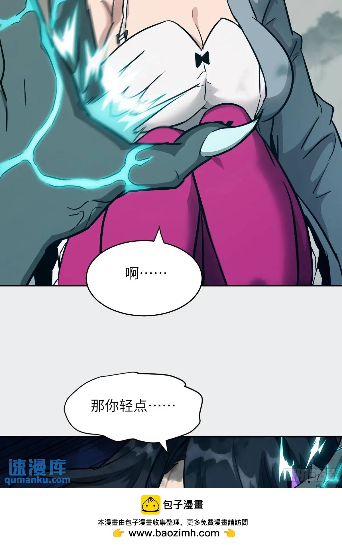 029 全城断电(1/2)-第30话