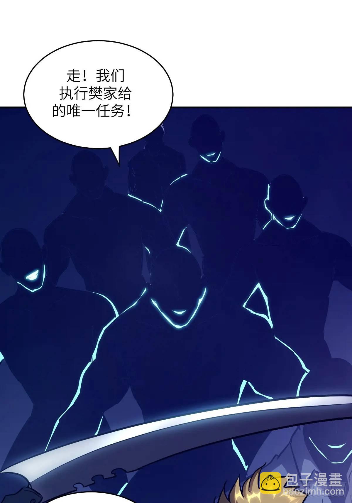 029 全城断电(1/2)-第30话