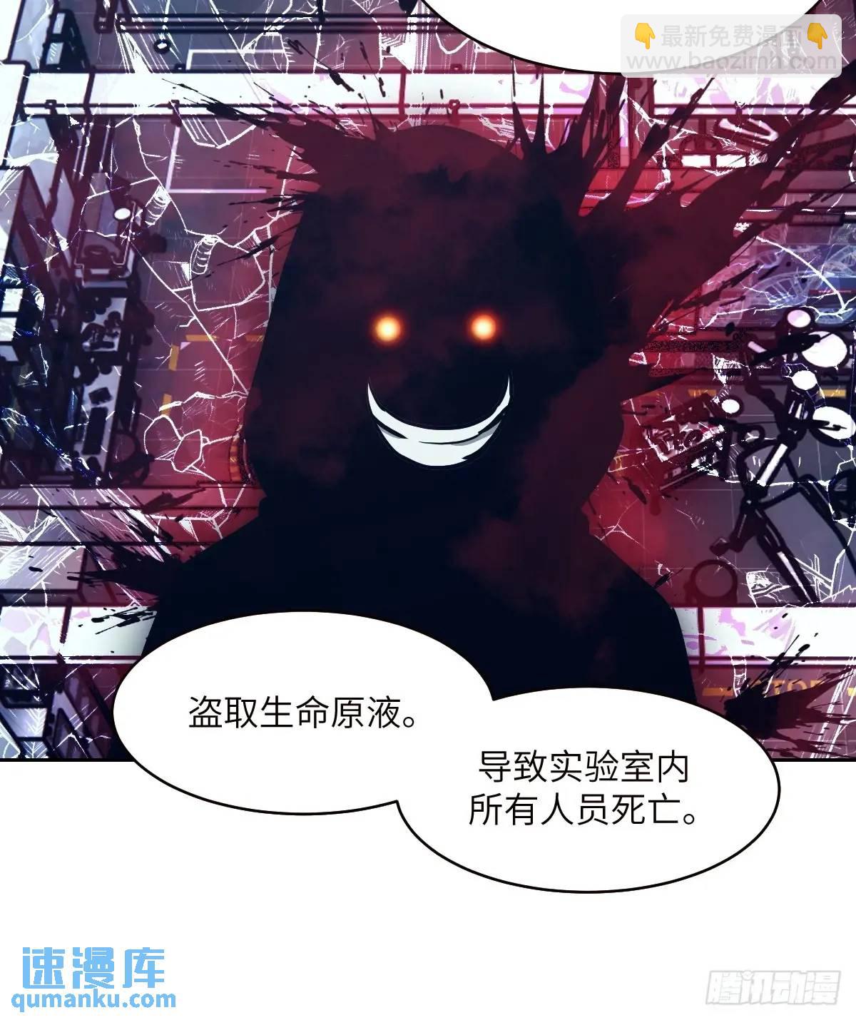 031 我能把他找出来(1/2)-第32话