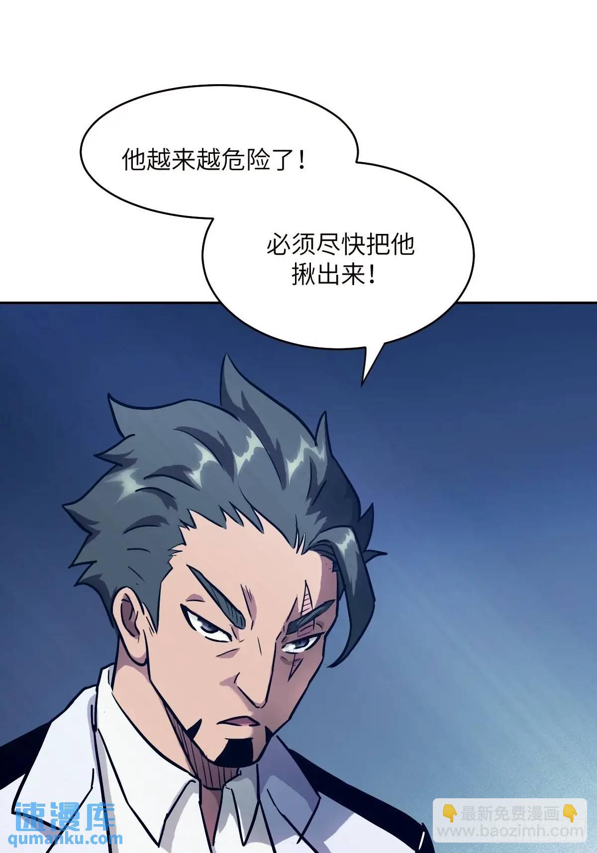 031 我能把他找出来(1/2)-第32话