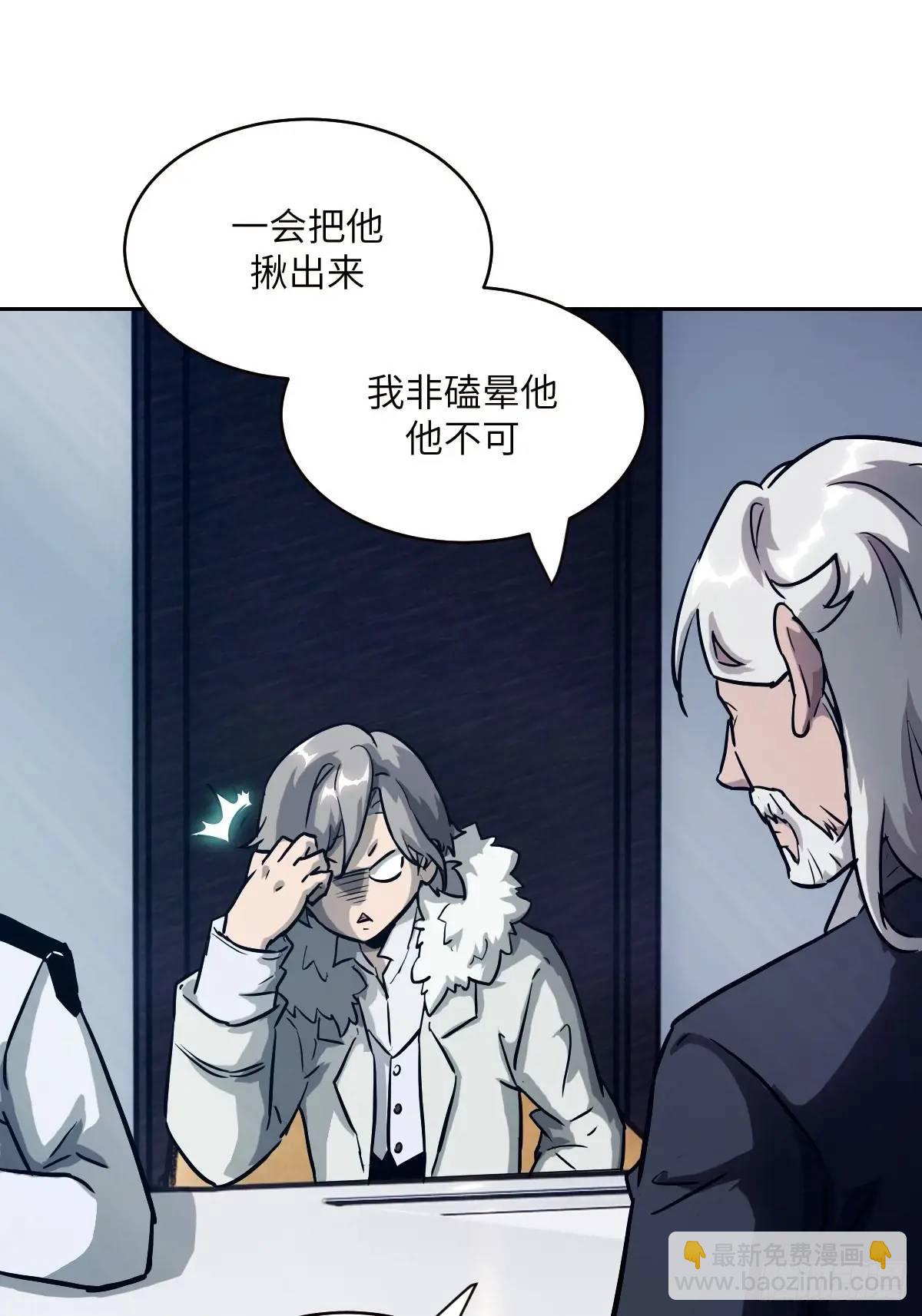 031 我能把他找出来(1/2)-第32话