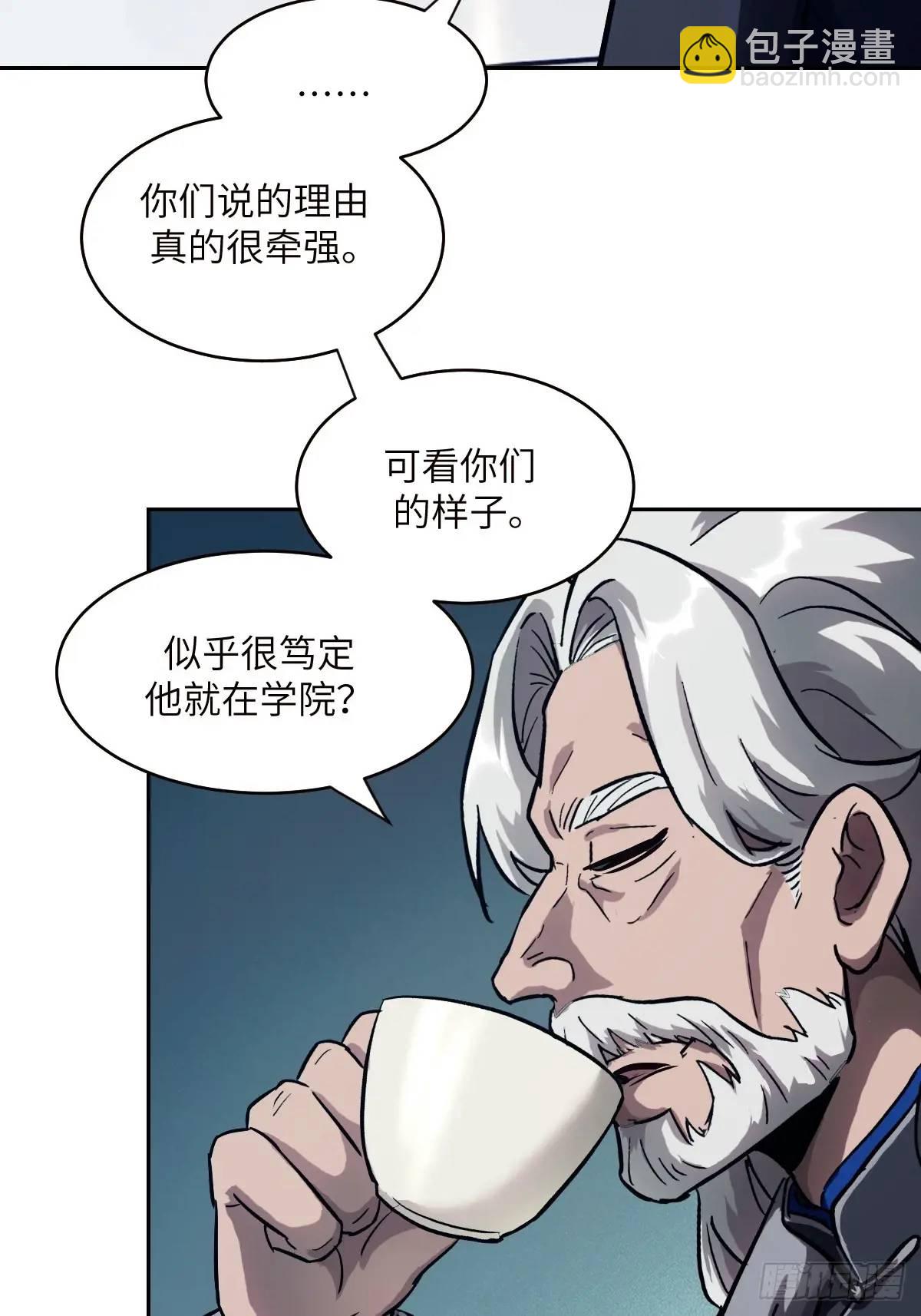 031 我能把他找出来(1/2)-第32话