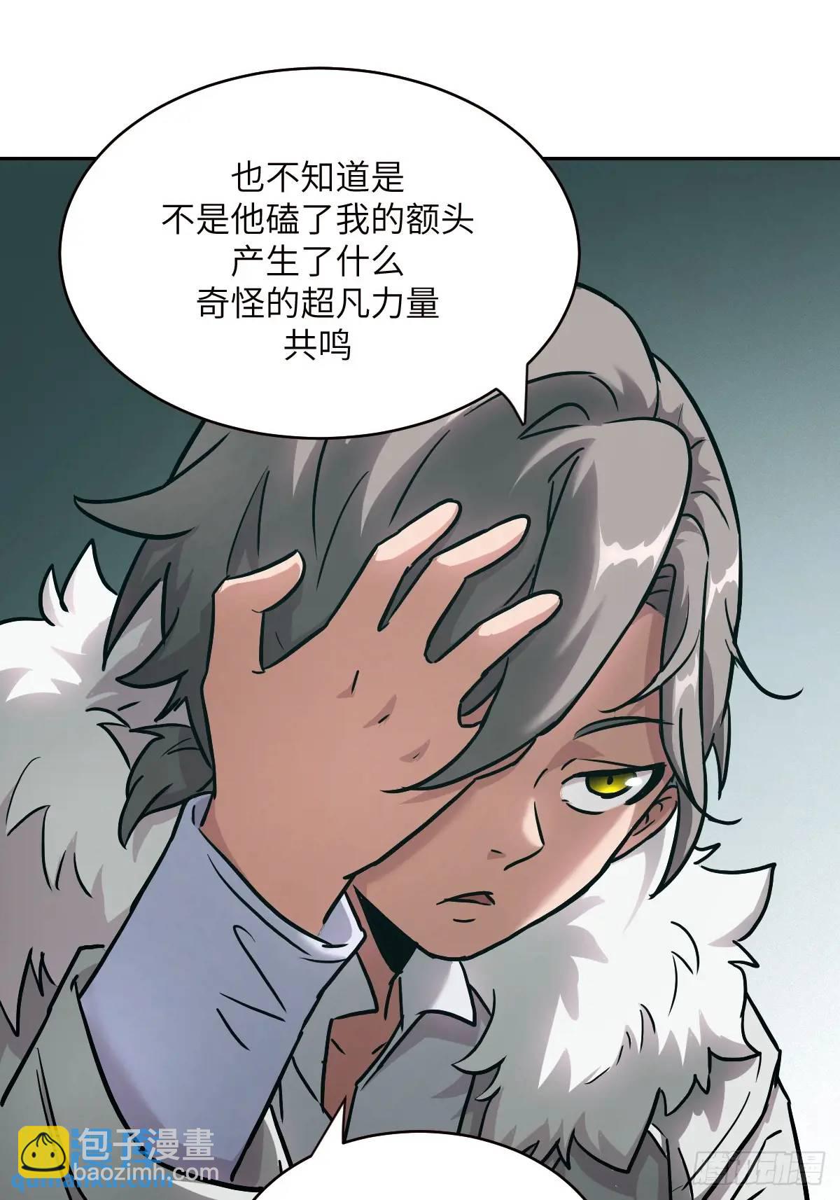 031 我能把他找出来(1/2)-第32话