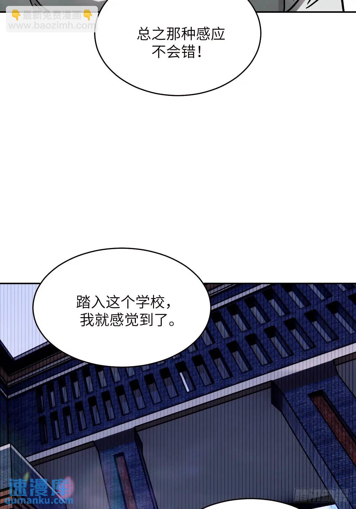 031 我能把他找出来(1/2)-第32话