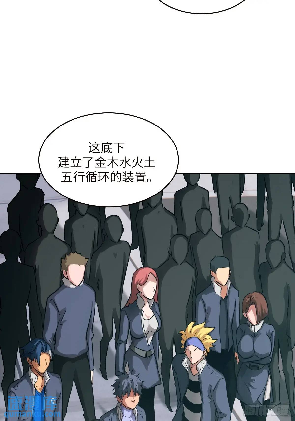 031 我能把他找出来(1/2)-第32话