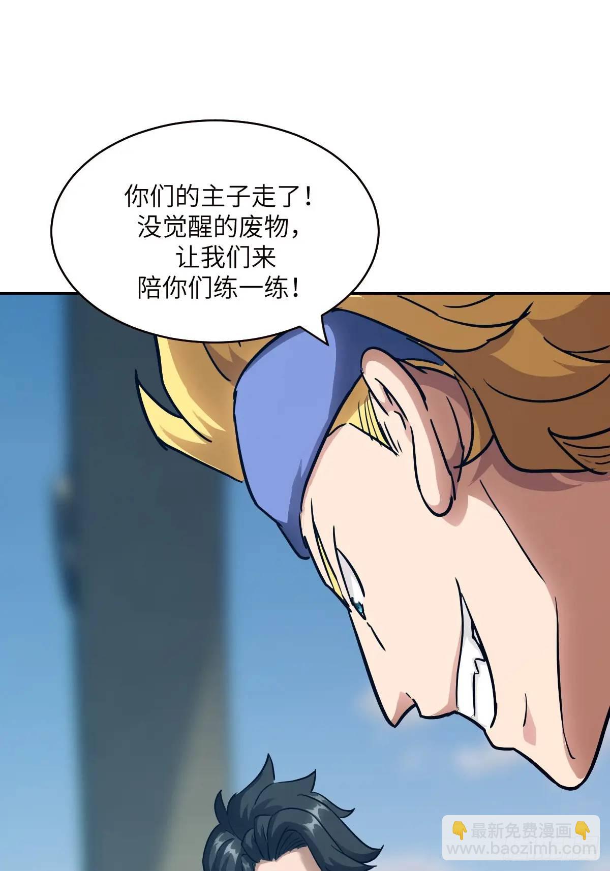 031 我能把他找出来(1/2)-第32话