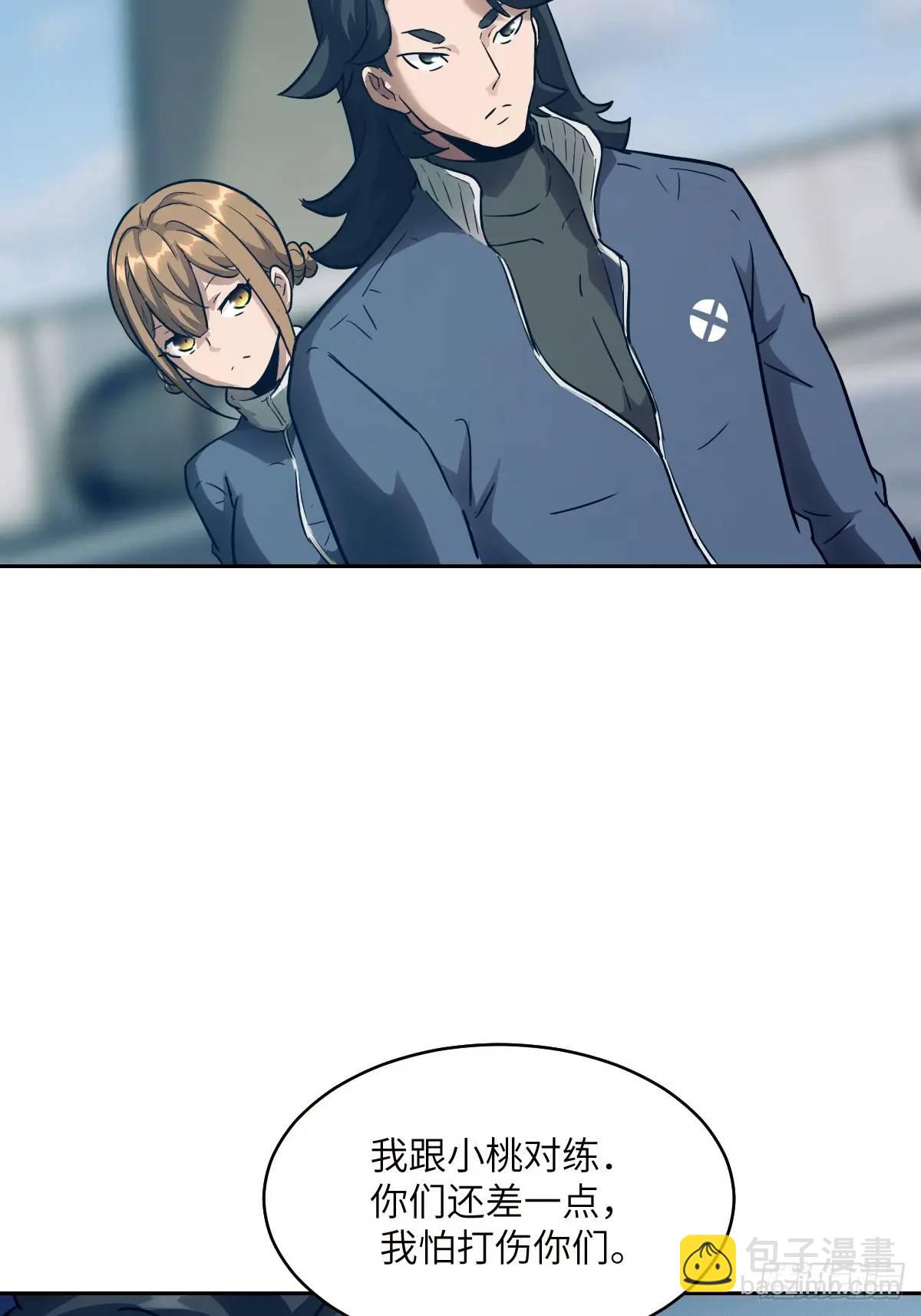 031 我能把他找出来(1/2)-第32话