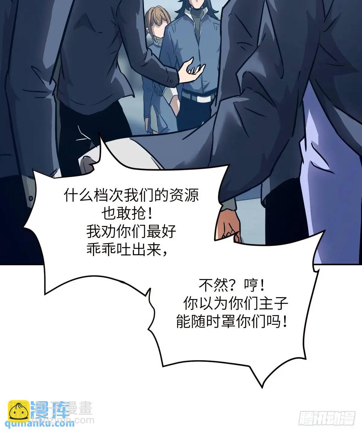 031 我能把他找出来(1/2)-第32话