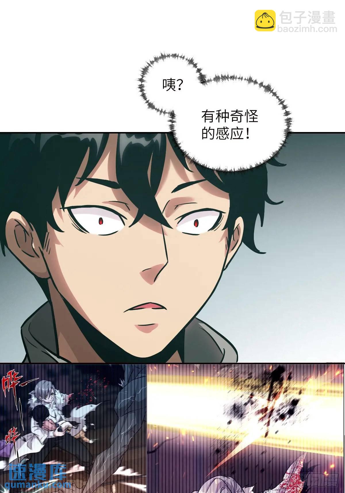 031 我能把他找出来(1/2)-第32话