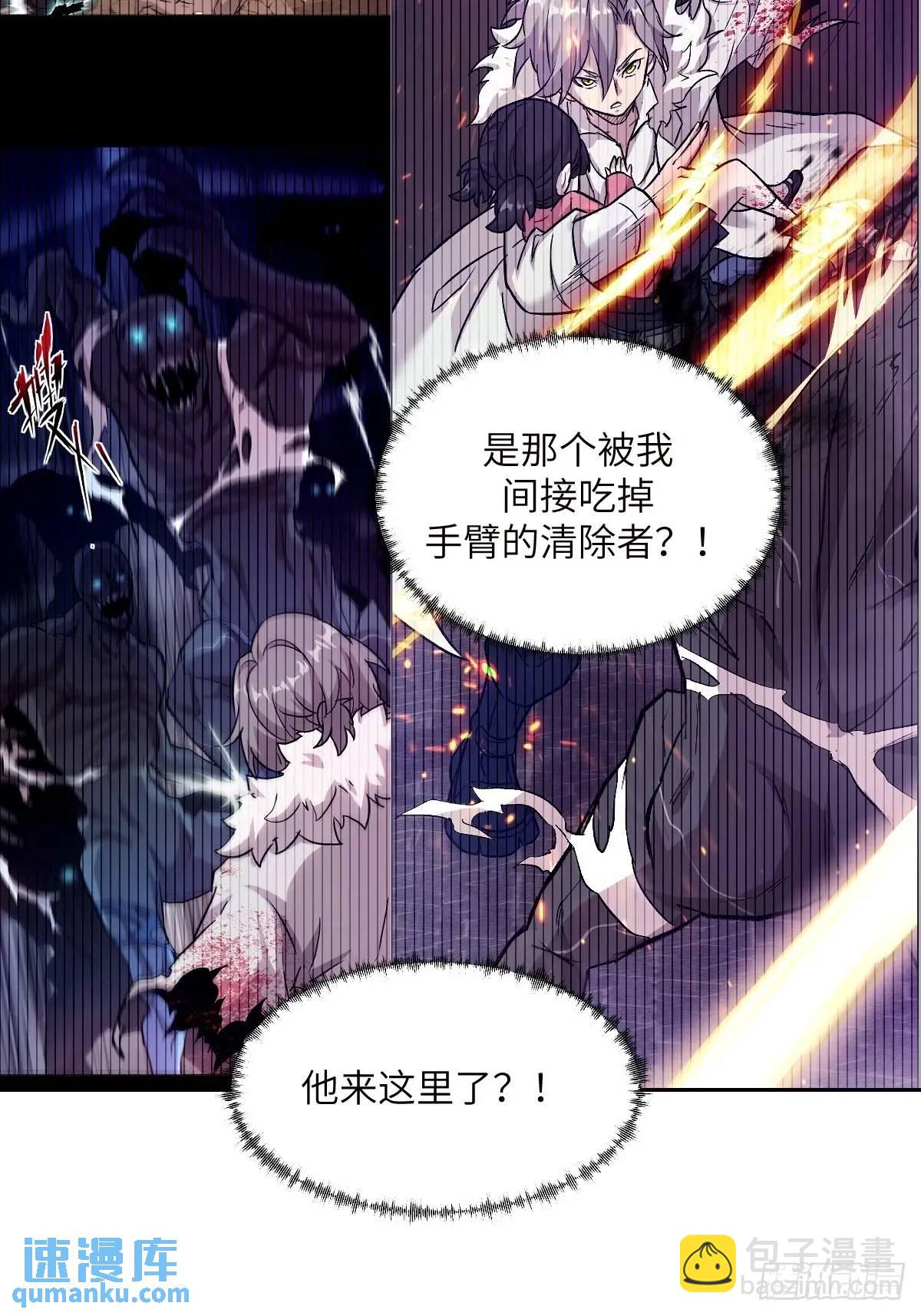 031 我能把他找出来(1/2)-第32话