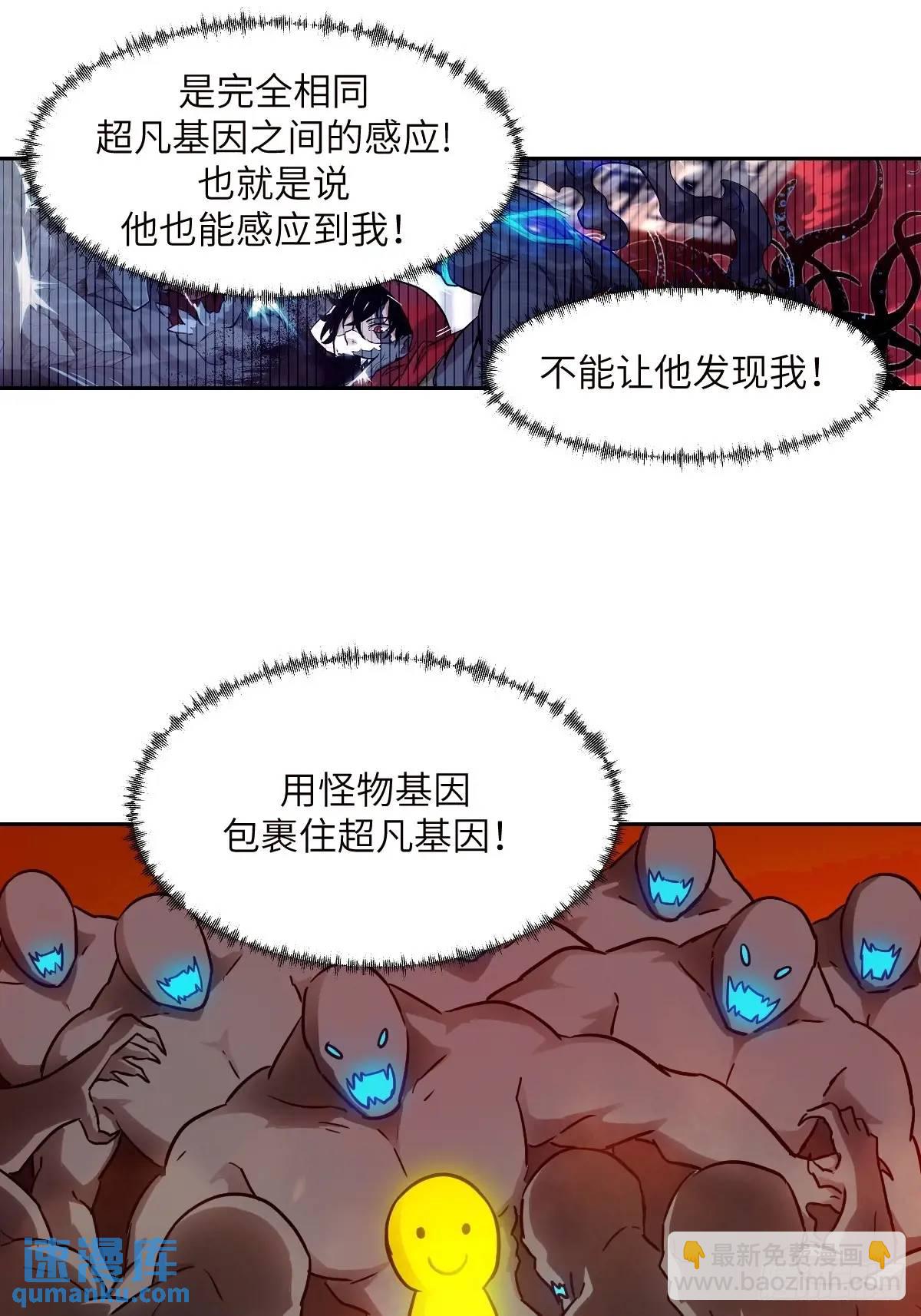 031 我能把他找出来(1/2)-第32话