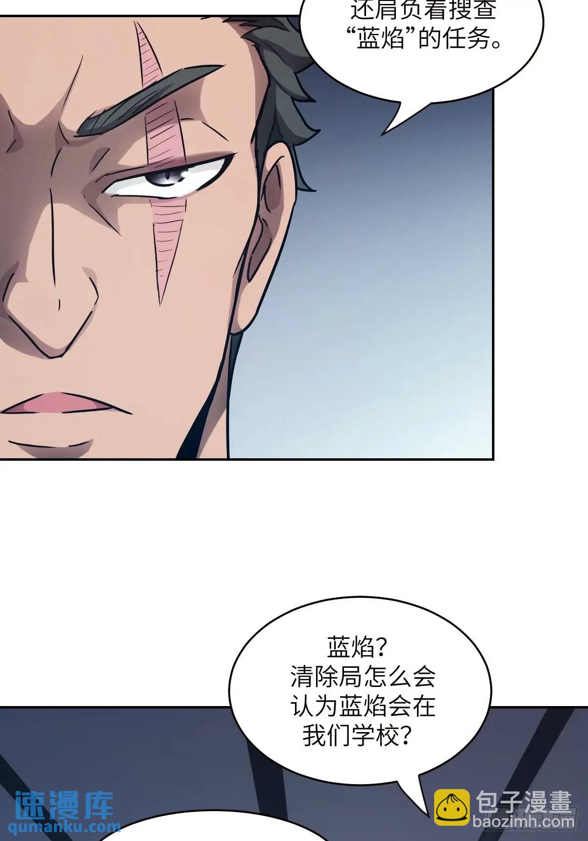 031 我能把他找出来(1/2)-第32话