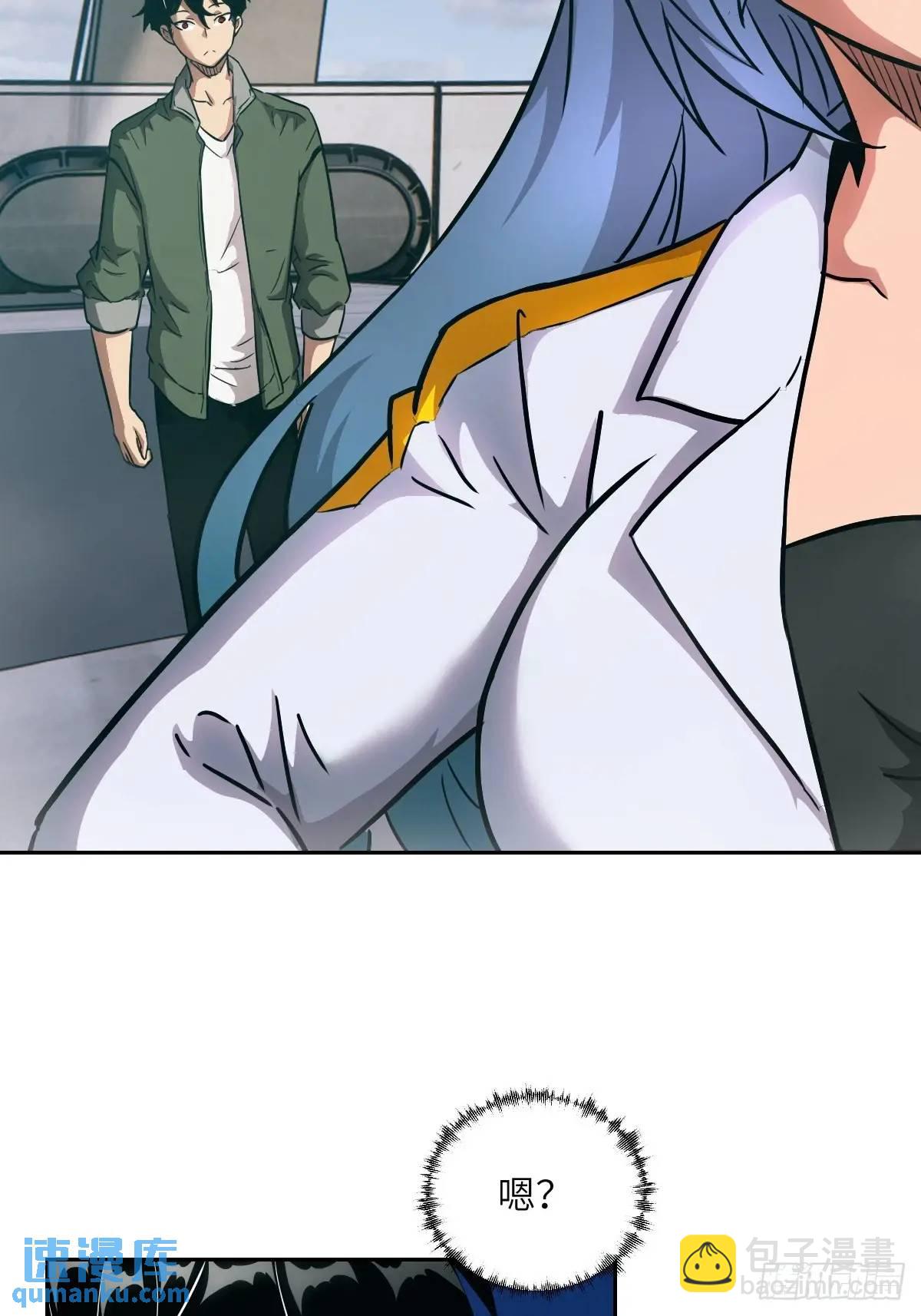 033 放弃觉醒的机会(1/2)-第34话