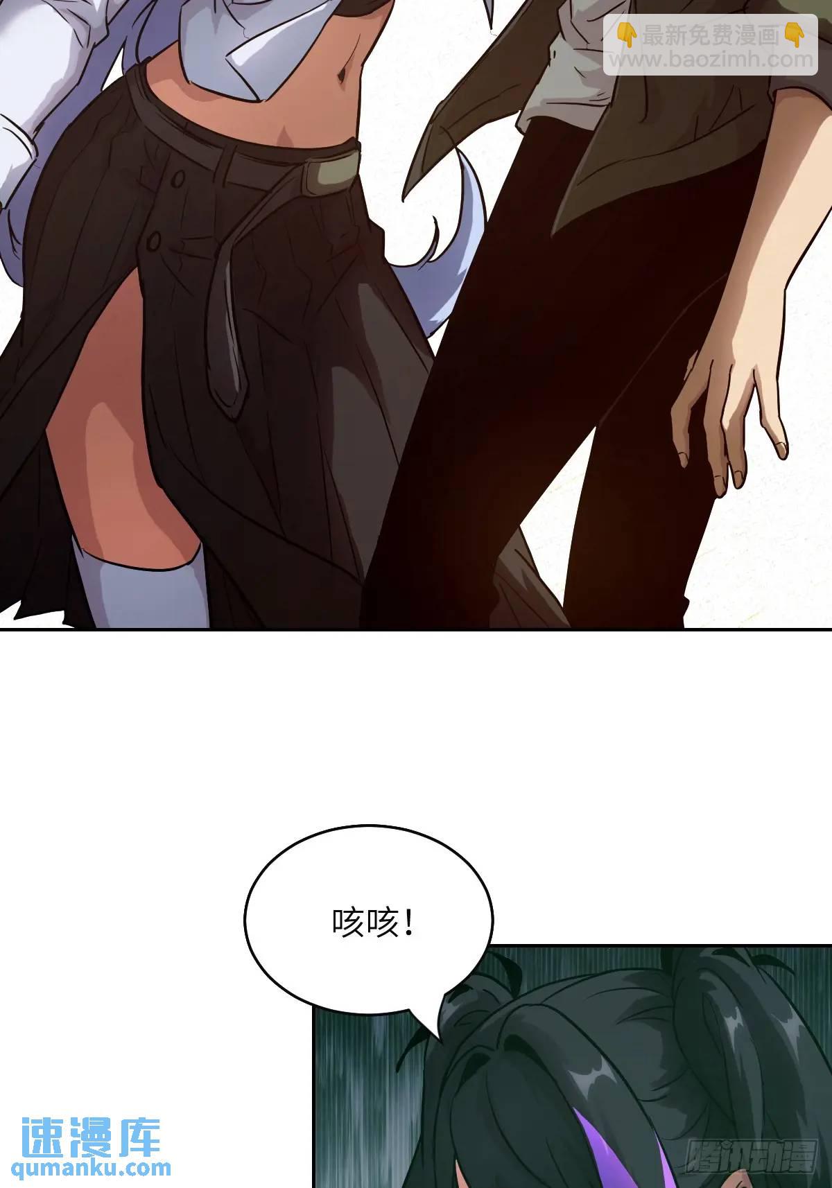 033 放弃觉醒的机会(1/2)-第34话