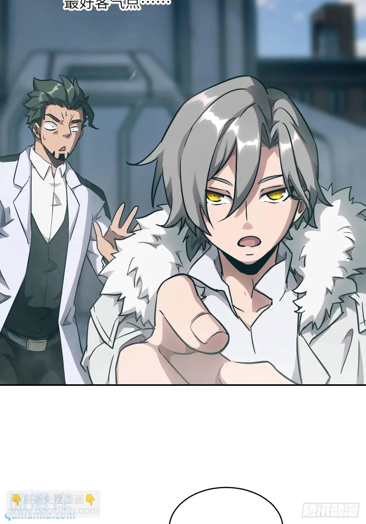 033 放弃觉醒的机会(1/2)-第34话