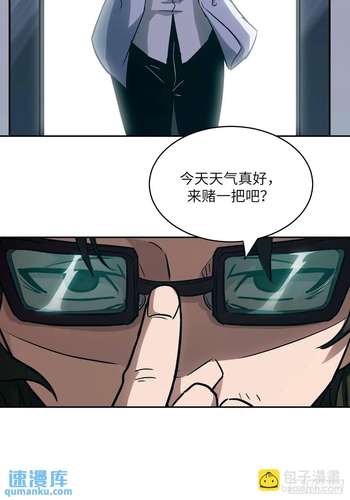 033 放弃觉醒的机会(1/2)-第34话