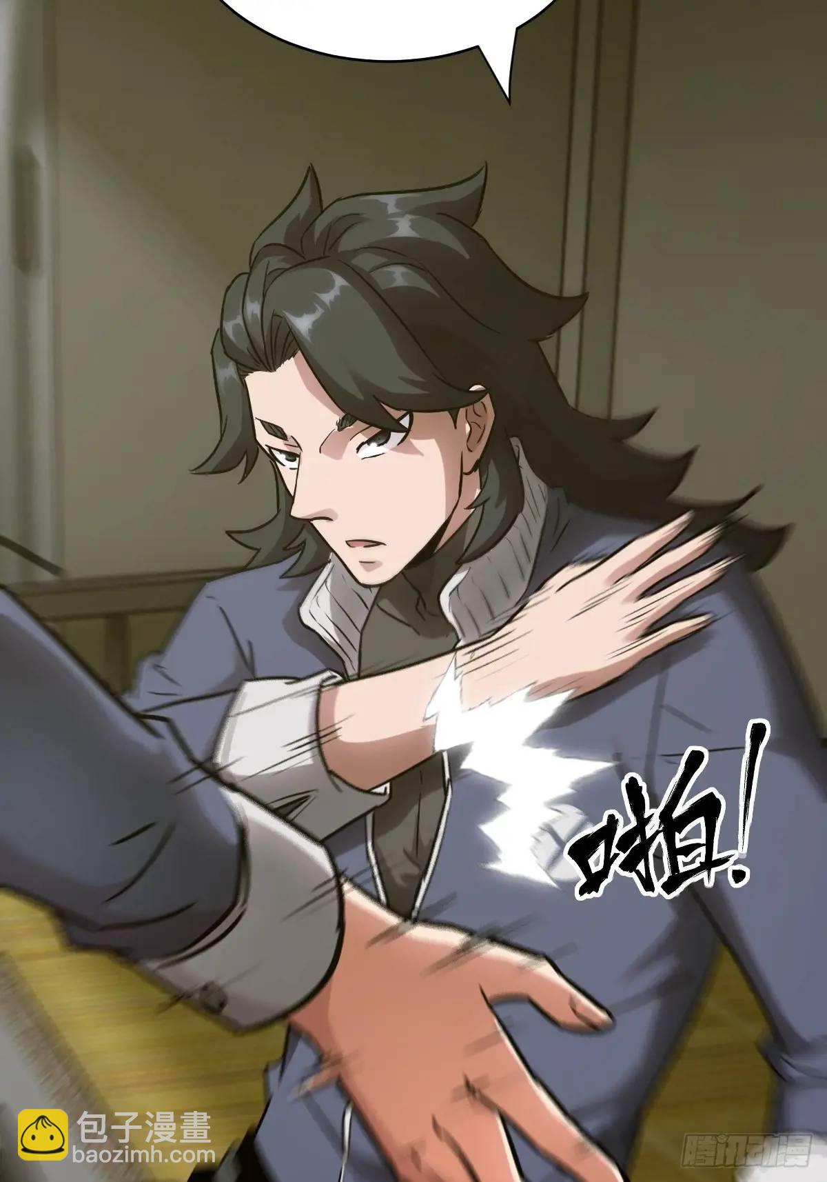 033 放弃觉醒的机会(1/2)-第34话