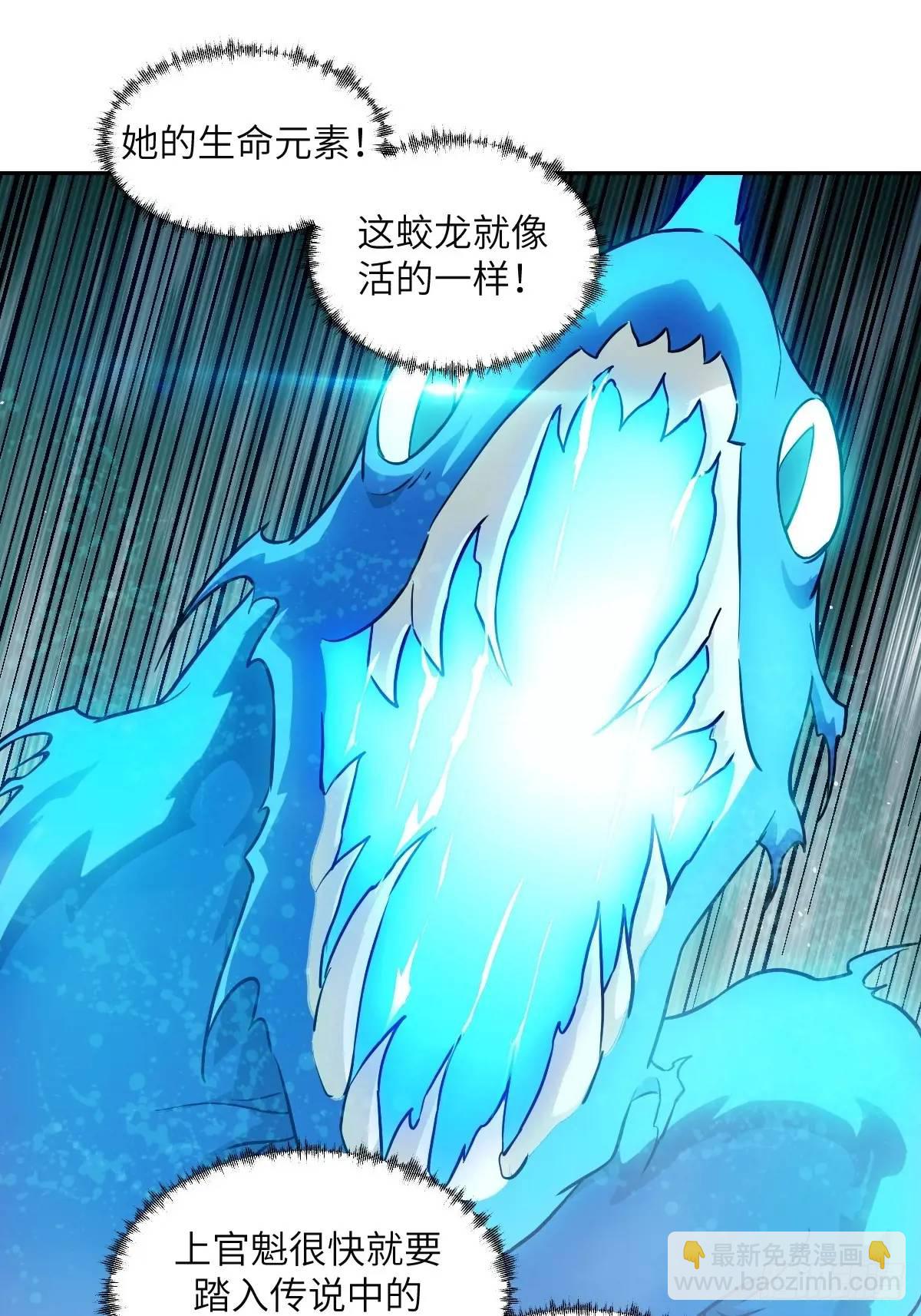 033 放弃觉醒的机会(1/2)-第34话