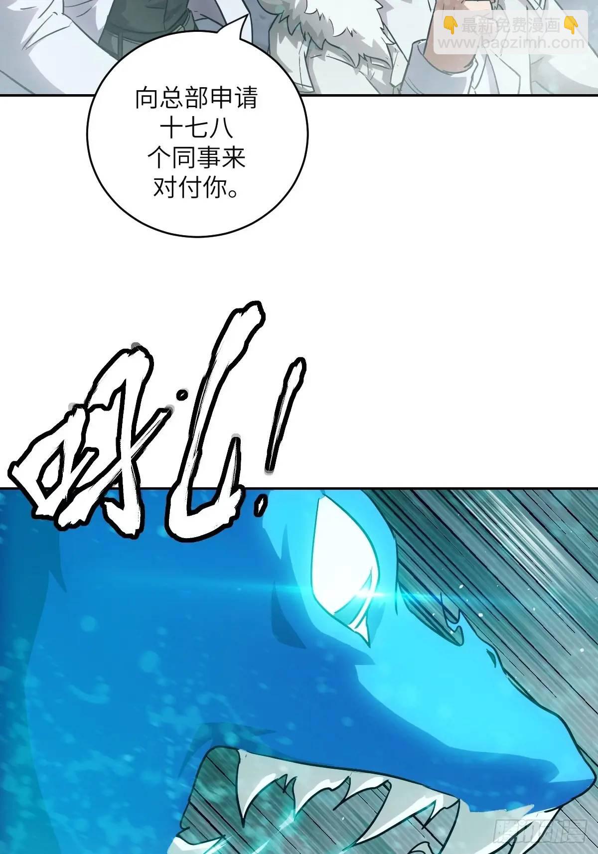 033 放弃觉醒的机会(1/2)-第34话