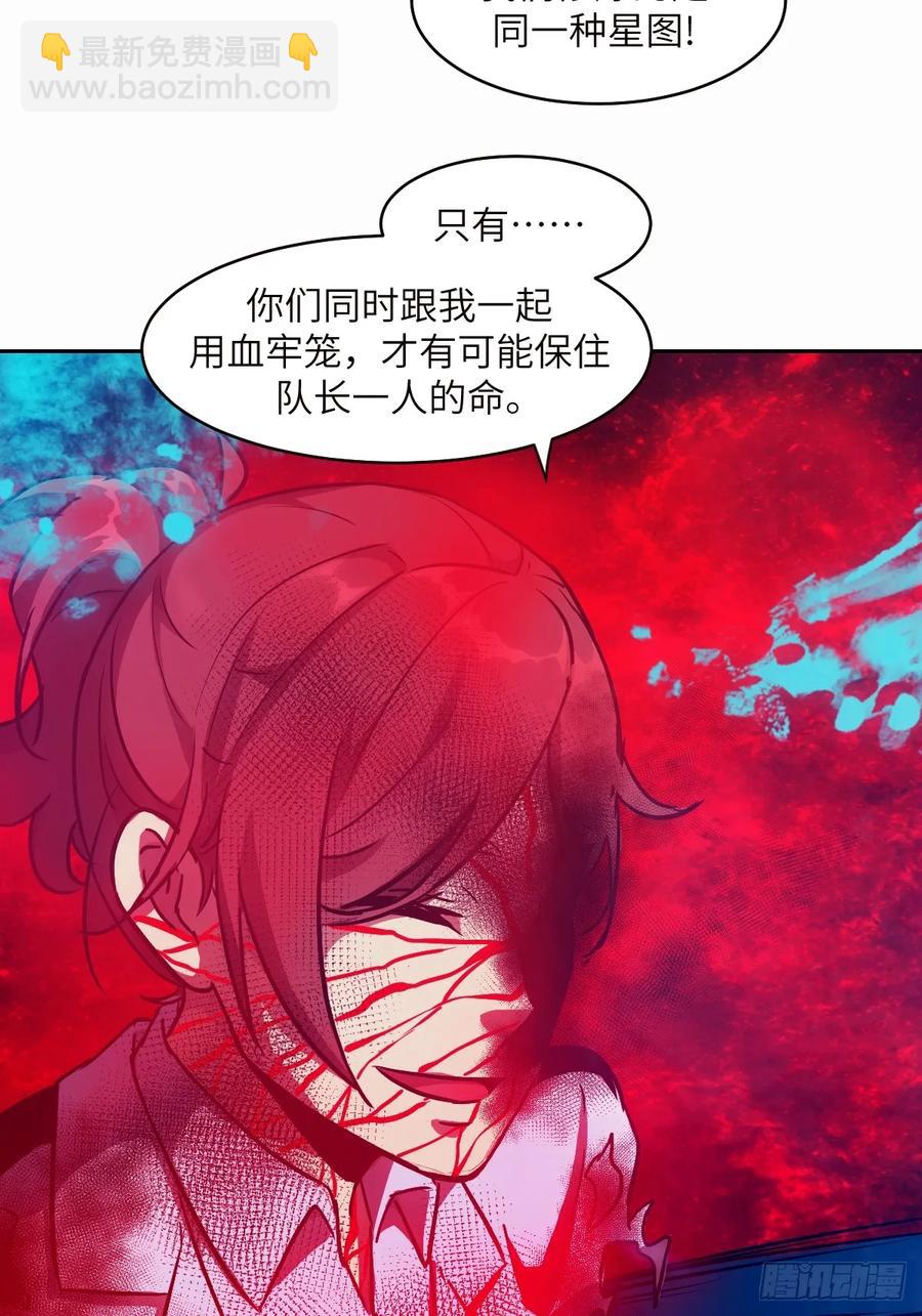 035 为了生存(1/2)-第36话