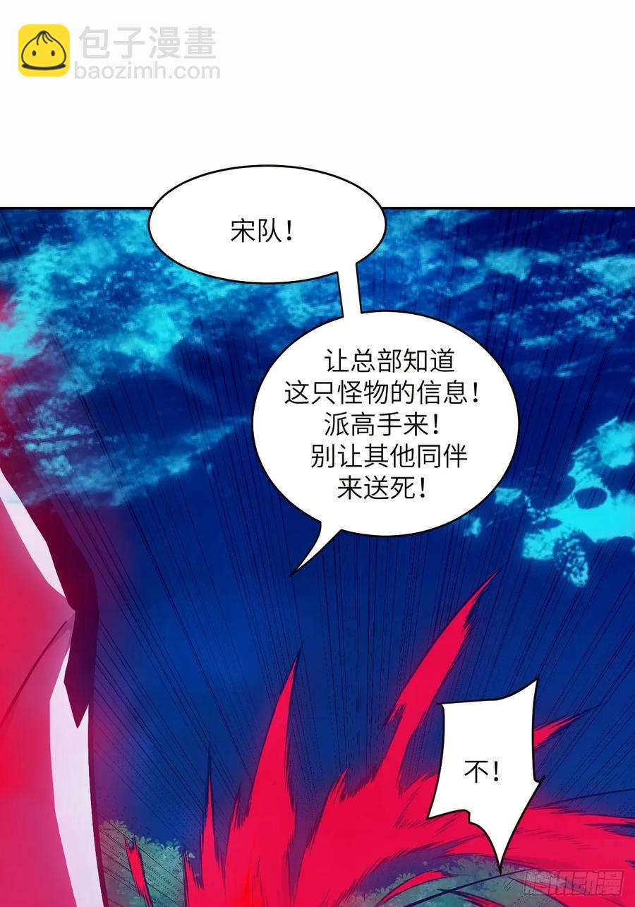 035 为了生存(1/2)-第36话