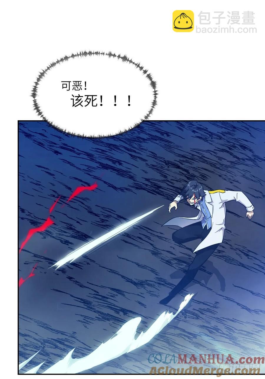 035 为了生存(1/2)-第36话