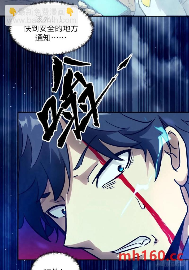 035 为了生存(1/2)-第36话