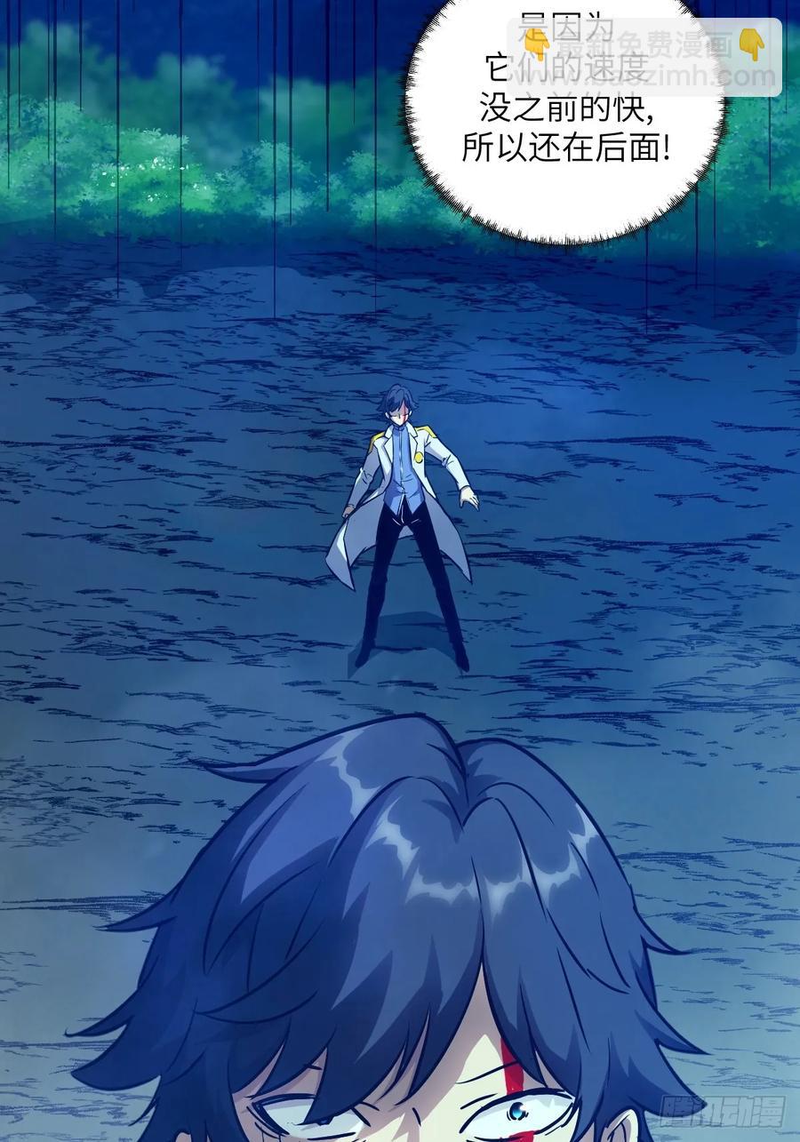 035 为了生存(1/2)-第36话