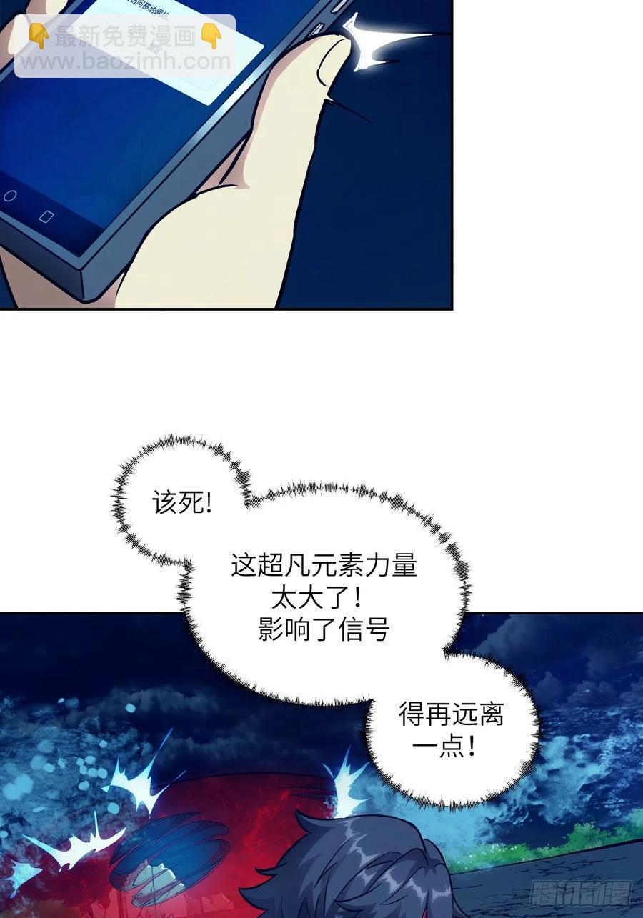 035 为了生存(1/2)-第36话