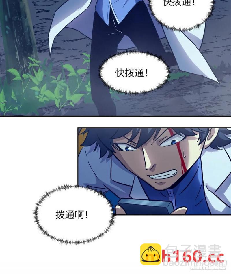 035 为了生存(1/2)-第36话