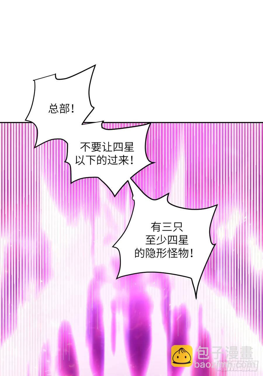 035 为了生存(1/2)-第36话