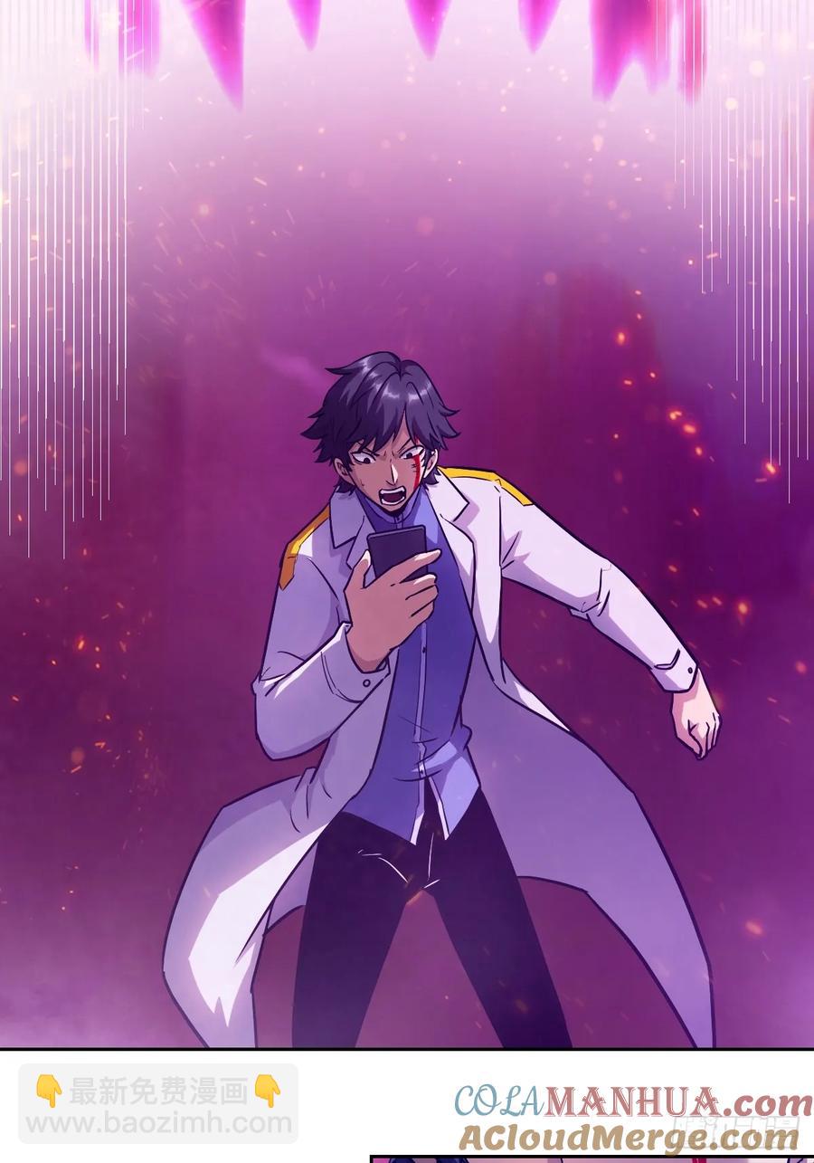 035 为了生存(1/2)-第36话