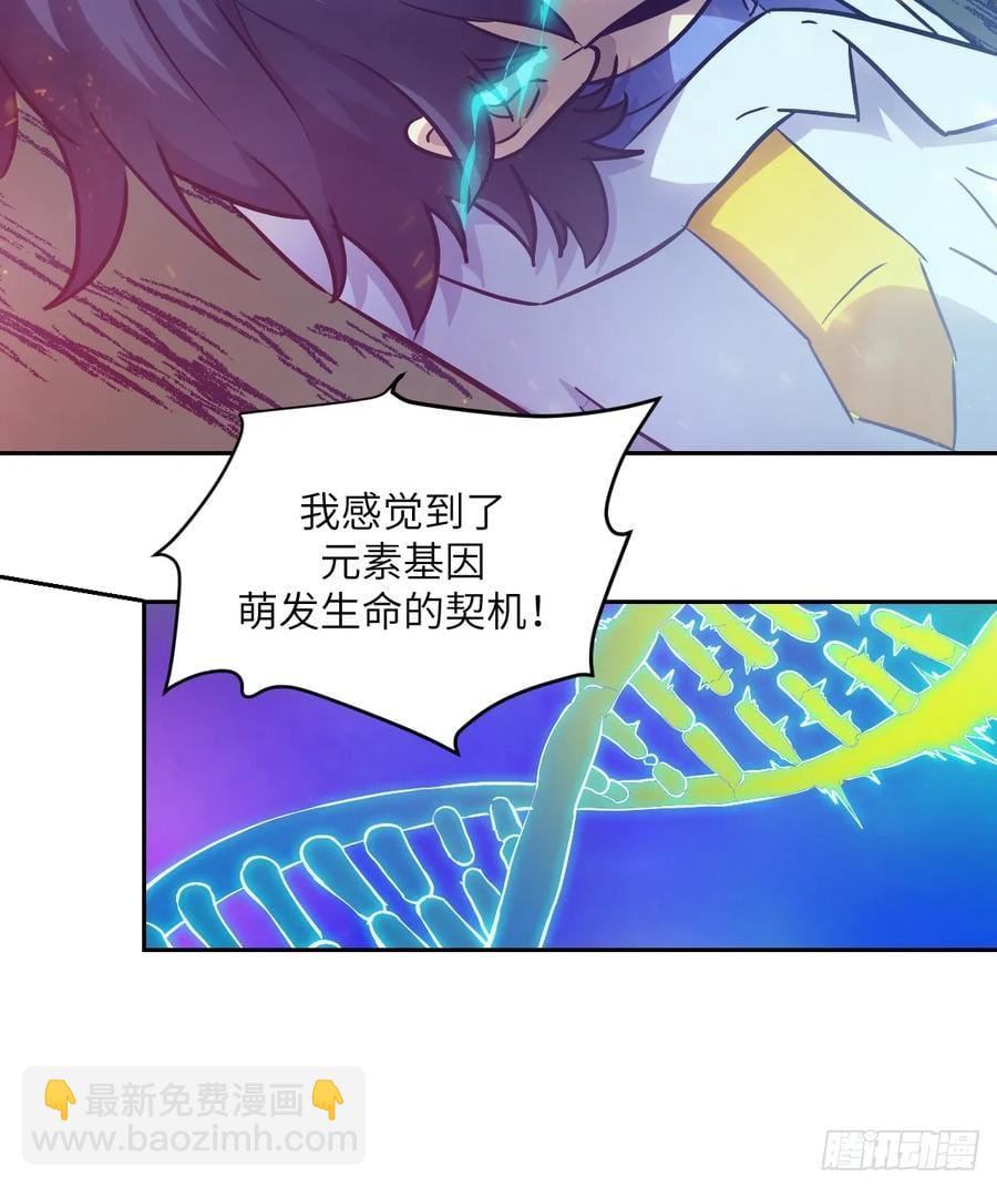 035 为了生存(1/2)-第36话