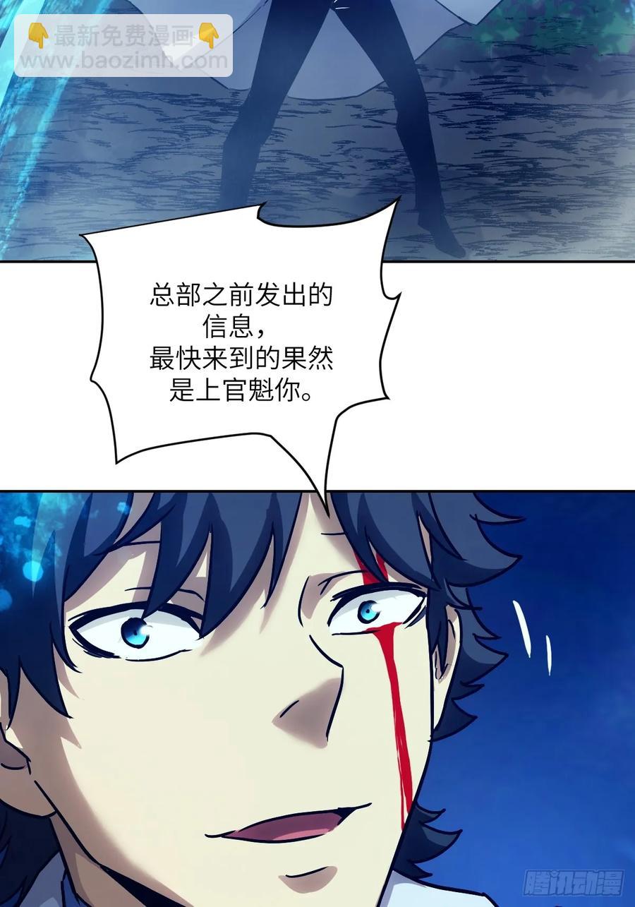 035 为了生存(1/2)-第36话