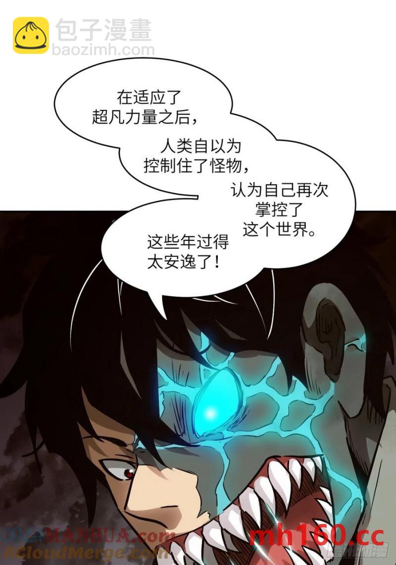 035 为了生存(1/2)-第36话