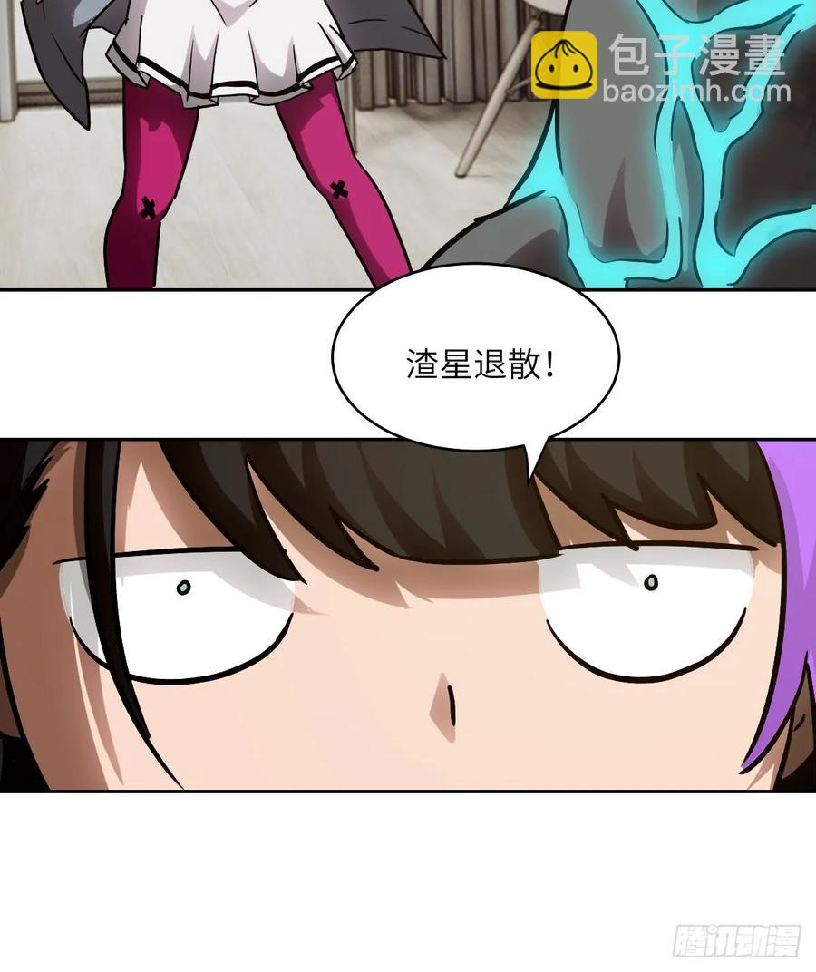 035 为了生存(1/2)-第36话