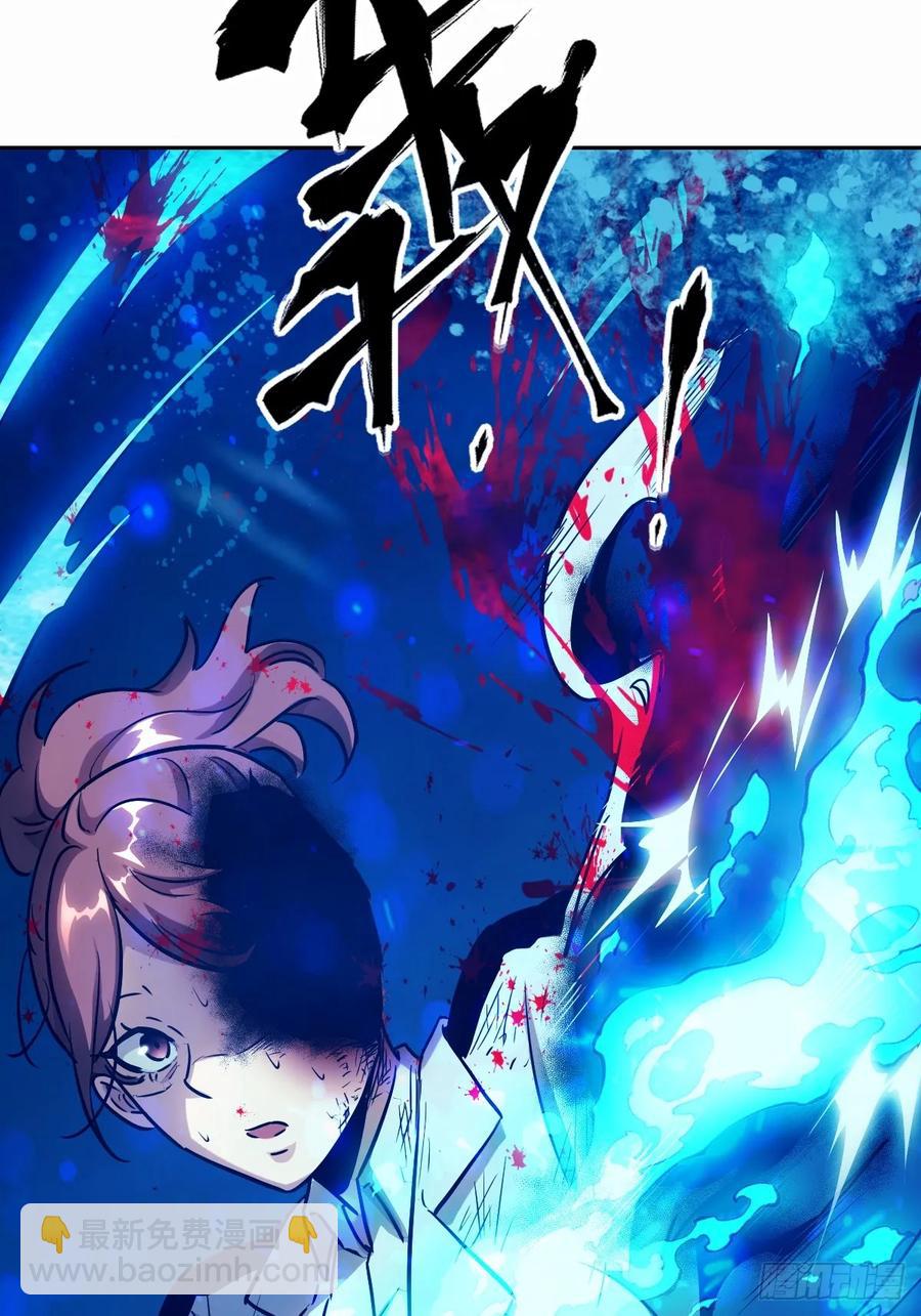 035 为了生存(1/2)-第36话