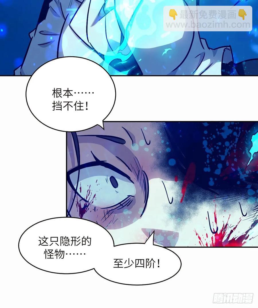 035 为了生存(1/2)-第36话