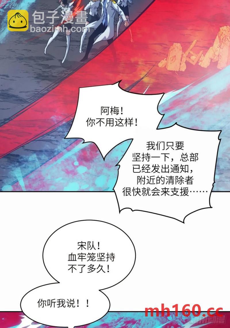 035 为了生存(1/2)-第36话